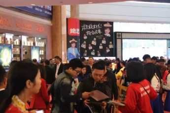 糖酒會(huì),秋季糖酒會(huì),南京糖酒會(huì),第113屆糖酒會(huì),全國(guó)糖酒會(huì),秋糖,2025秋季糖酒會(huì),2025南京糖酒會(huì),2025年秋糖,南京秋季糖酒會(huì),秋季南京糖酒會(huì),秋季全國(guó)糖酒會(huì),南京秋糖