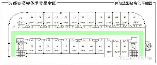 糖酒會,秋季糖酒會,南京糖酒會,第113屆糖酒會,全國糖酒會,秋糖,2025秋季糖酒會,2025南京糖酒會,2025年秋糖,南京秋季糖酒會,秋季南京糖酒會,秋季全國糖酒會,南京秋糖