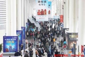 2021成都糖酒會現(xiàn)場 (3).jpg