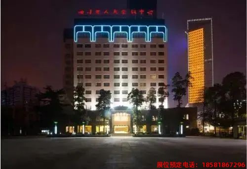 糖酒會(huì),春季糖酒會(huì),成都糖酒會(huì),第114屆糖酒會(huì),全國(guó)糖酒會(huì),春糖,2026春季糖酒會(huì),2026成都糖酒會(huì),2026年春糖,成都春季糖酒會(huì),春季成都糖酒會(huì),春季全國(guó)糖酒會(huì),成都春糖