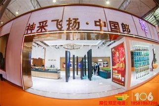 成都糖酒會(huì)現(xiàn)場(chǎng) (32).jpg