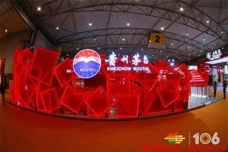 成都糖酒會現(xiàn)場 (37).jpg