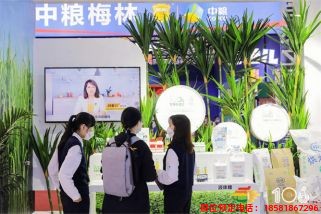 糖酒會,春季糖酒會,成都糖酒會,第114屆糖酒會,全國糖酒會,春糖,2026春季糖酒會,2026成都糖酒會,2026年春糖,成都春季糖酒會,春季成都糖酒會,春季全國糖酒會,成都春糖 成都糖酒會參展商 (112).jpg