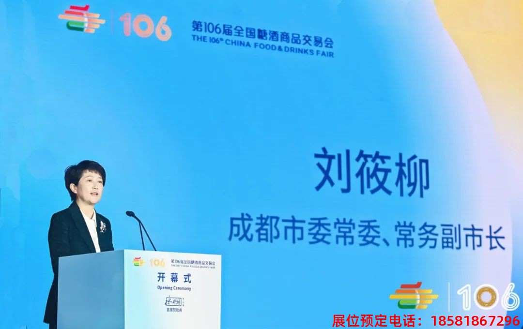 微信圖片_20221110194517.jpg 糖酒會(huì),春季糖酒會(huì),成都糖酒會(huì),第114屆糖酒會(huì),全國(guó)糖酒會(huì),春糖,2026春季糖酒會(huì),2026成都糖酒會(huì),2026年春糖,成都春季糖酒會(huì),春季成都糖酒會(huì),春季全國(guó)糖酒會(huì),成都春糖