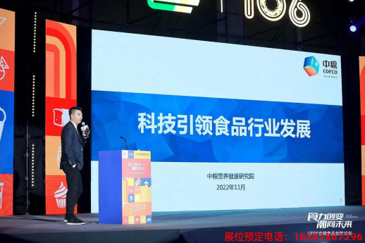 糖酒會,春季糖酒會,成都糖酒會,第114屆糖酒會,全國糖酒會,春糖,2026春季糖酒會,2026成都糖酒會,2026年春糖,成都春季糖酒會,春季成都糖酒會,春季全國糖酒會,成都春糖