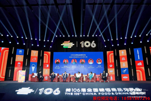 糖酒會,春季糖酒會,成都糖酒會,第114屆糖酒會,全國糖酒會,春糖,2026春季糖酒會,2026成都糖酒會,2026年春糖,成都春季糖酒會,春季成都糖酒會,春季全國糖酒會,成都春糖