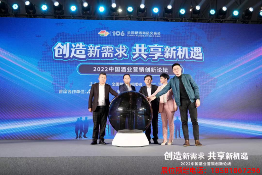 糖酒會,春季糖酒會,成都糖酒會,第114屆糖酒會,全國糖酒會,春糖,2026春季糖酒會,2026成都糖酒會,2026年春糖,成都春季糖酒會,春季成都糖酒會,春季全國糖酒會,成都春糖