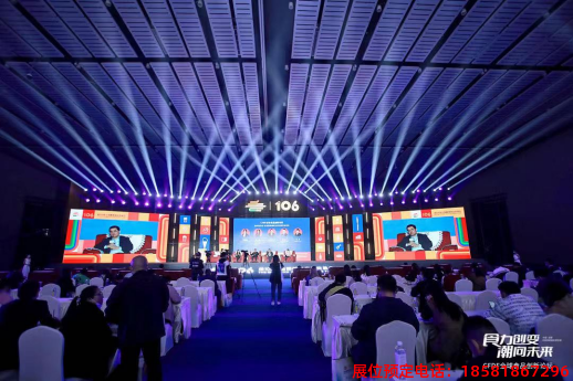 糖酒會,春季糖酒會,成都糖酒會,第114屆糖酒會,全國糖酒會,春糖,2026春季糖酒會,2026成都糖酒會,2026年春糖,成都春季糖酒會,春季成都糖酒會,春季全國糖酒會,成都春糖