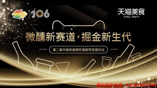 糖酒會,春季糖酒會,成都糖酒會,第114屆糖酒會,全國糖酒會,春糖,2026春季糖酒會,2026成都糖酒會,2026年春糖,成都春季糖酒會,春季成都糖酒會,春季全國糖酒會,成都春糖