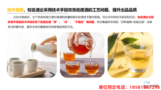 糖酒會,春季糖酒會,成都糖酒會,第114屆糖酒會,全國糖酒會,春糖,2026春季糖酒會,2026成都糖酒會,2026年春糖,成都春季糖酒會,春季成都糖酒會,春季全國糖酒會,成都春糖