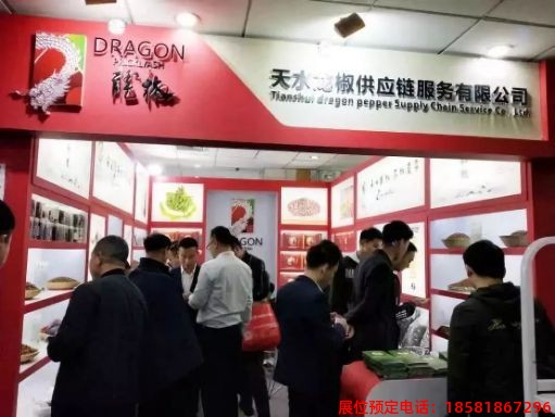 糖酒會,春季糖酒會,成都糖酒會,第114屆糖酒會,全國糖酒會,春糖,2026春季糖酒會,2026成都糖酒會,2026年春糖,成都春季糖酒會,春季成都糖酒會,春季全國糖酒會,成都春糖