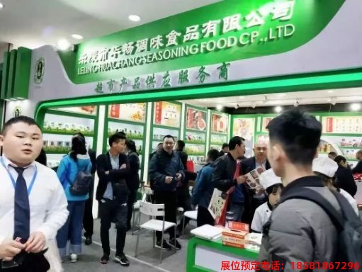 糖酒會,春季糖酒會,成都糖酒會,第114屆糖酒會,全國糖酒會,春糖,2026春季糖酒會,2026成都糖酒會,2026年春糖,成都春季糖酒會,春季成都糖酒會,春季全國糖酒會,成都春糖