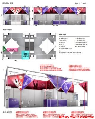 糖酒會,春季糖酒會,成都糖酒會,第114屆糖酒會,全國糖酒會,春糖,2026春季糖酒會,2026成都糖酒會,2026年春糖,成都春季糖酒會,春季成都糖酒會,春季全國糖酒會,成都春糖 未命名1669277175.jpg