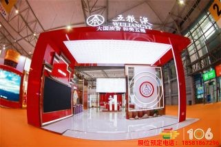 糖酒會,春季糖酒會,成都糖酒會,第114屆糖酒會,全國糖酒會,春糖,2026春季糖酒會,2026成都糖酒會,2026年春糖,成都春季糖酒會,春季成都糖酒會,春季全國糖酒會,成都春糖 成都糖酒會現(xiàn)場 (34).jpg