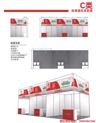 糖酒會,春季糖酒會,成都糖酒會,第114屆糖酒會,全國糖酒會,春糖,2026春季糖酒會,2026成都糖酒會,2026年春糖,成都春季糖酒會,春季成都糖酒會,春季全國糖酒會,成都春糖 未命名1669277408.jpg