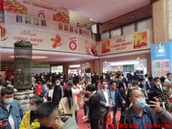 糖酒會,春季糖酒會,成都糖酒會,第114屆糖酒會,全國糖酒會,春糖,2026春季糖酒會,2026成都糖酒會,2026年春糖,成都春季糖酒會,春季成都糖酒會,春季全國糖酒會,成都春糖