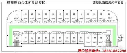 糖酒會(huì),春季糖酒會(huì),成都糖酒會(huì),第114屆糖酒會(huì),全國(guó)糖酒會(huì),春糖,2026春季糖酒會(huì),2026成都糖酒會(huì),2026年春糖,成都春季糖酒會(huì),春季成都糖酒會(huì),春季全國(guó)糖酒會(huì),成都春糖