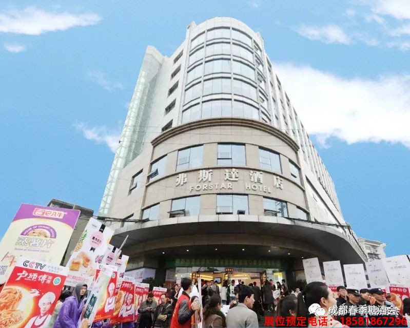 糖酒會(huì),春季糖酒會(huì),成都糖酒會(huì),第114屆糖酒會(huì),全國(guó)糖酒會(huì),春糖,2026春季糖酒會(huì),2026成都糖酒會(huì),2026年春糖,成都春季糖酒會(huì),春季成都糖酒會(huì),春季全國(guó)糖酒會(huì),成都春糖