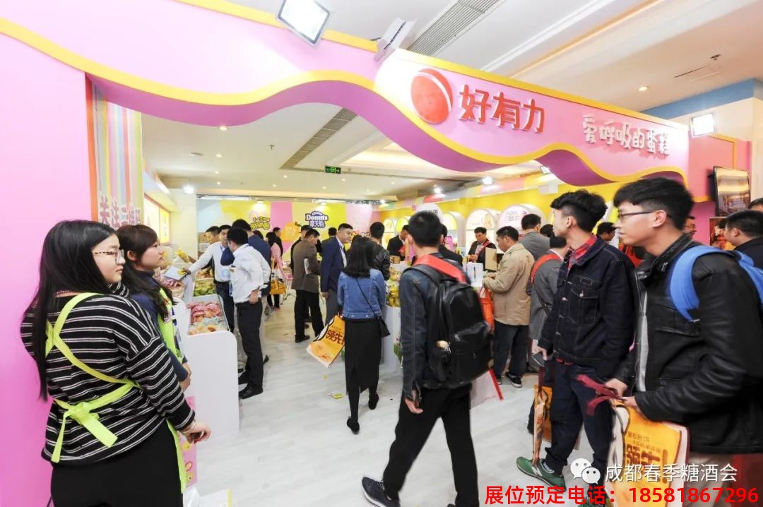 糖酒會(huì),春季糖酒會(huì),成都糖酒會(huì),第114屆糖酒會(huì),全國(guó)糖酒會(huì),春糖,2026春季糖酒會(huì),2026成都糖酒會(huì),2026年春糖,成都春季糖酒會(huì),春季成都糖酒會(huì),春季全國(guó)糖酒會(huì),成都春糖