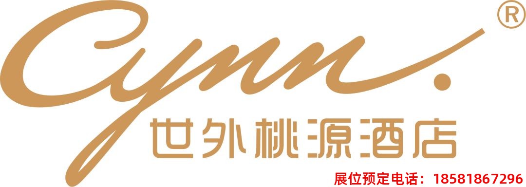 糖酒會(huì),春季糖酒會(huì),成都糖酒會(huì),第114屆糖酒會(huì),全國(guó)糖酒會(huì),春糖,2026春季糖酒會(huì),2026成都糖酒會(huì),2026年春糖,成都春季糖酒會(huì),春季成都糖酒會(huì),春季全國(guó)糖酒會(huì),成都春糖 糖酒會(huì),春季糖酒會(huì),成都糖酒會(huì),第114屆糖酒會(huì),全國(guó)糖酒會(huì),春糖,2026春季糖酒會(huì),2026成都糖酒會(huì),2026年春糖,成都春季糖酒會(huì),春季成都糖酒會(huì),春季全國(guó)糖酒會(huì),成都春糖