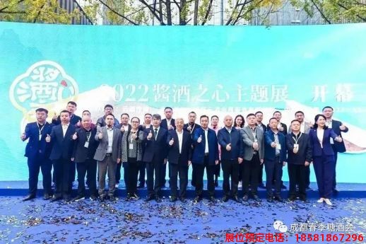 糖酒會(huì),春季糖酒會(huì),成都糖酒會(huì),第114屆糖酒會(huì),全國(guó)糖酒會(huì),春糖,2026春季糖酒會(huì),2026成都糖酒會(huì),2026年春糖,成都春季糖酒會(huì),春季成都糖酒會(huì),春季全國(guó)糖酒會(huì),成都春糖 糖酒會(huì),春季糖酒會(huì),成都糖酒會(huì),第114屆糖酒會(huì),全國(guó)糖酒會(huì),春糖,2026春季糖酒會(huì),2026成都糖酒會(huì),2026年春糖,成都春季糖酒會(huì),春季成都糖酒會(huì),春季全國(guó)糖酒會(huì),成都春糖