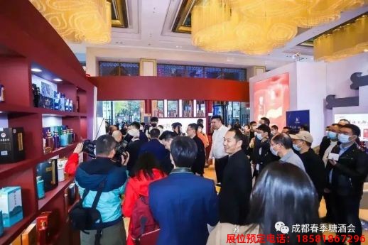 糖酒會(huì),春季糖酒會(huì),成都糖酒會(huì),第114屆糖酒會(huì),全國(guó)糖酒會(huì),春糖,2026春季糖酒會(huì),2026成都糖酒會(huì),2026年春糖,成都春季糖酒會(huì),春季成都糖酒會(huì),春季全國(guó)糖酒會(huì),成都春糖 糖酒會(huì),春季糖酒會(huì),成都糖酒會(huì),第114屆糖酒會(huì),全國(guó)糖酒會(huì),春糖,2026春季糖酒會(huì),2026成都糖酒會(huì),2026年春糖,成都春季糖酒會(huì),春季成都糖酒會(huì),春季全國(guó)糖酒會(huì),成都春糖