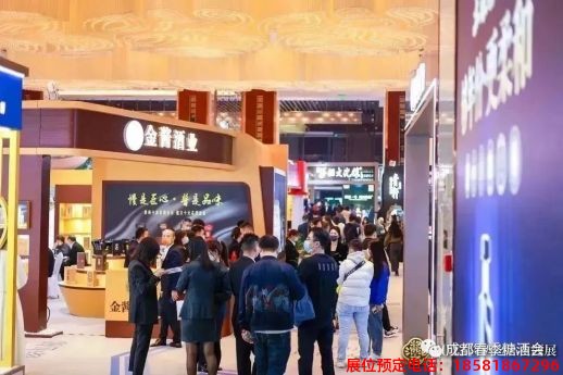 糖酒會(huì),春季糖酒會(huì),成都糖酒會(huì),第114屆糖酒會(huì),全國(guó)糖酒會(huì),春糖,2026春季糖酒會(huì),2026成都糖酒會(huì),2026年春糖,成都春季糖酒會(huì),春季成都糖酒會(huì),春季全國(guó)糖酒會(huì),成都春糖 糖酒會(huì),春季糖酒會(huì),成都糖酒會(huì),第114屆糖酒會(huì),全國(guó)糖酒會(huì),春糖,2026春季糖酒會(huì),2026成都糖酒會(huì),2026年春糖,成都春季糖酒會(huì),春季成都糖酒會(huì),春季全國(guó)糖酒會(huì),成都春糖