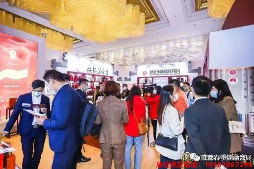 糖酒會(huì),春季糖酒會(huì),成都糖酒會(huì),第114屆糖酒會(huì),全國(guó)糖酒會(huì),春糖,2026春季糖酒會(huì),2026成都糖酒會(huì),2026年春糖,成都春季糖酒會(huì),春季成都糖酒會(huì),春季全國(guó)糖酒會(huì),成都春糖 糖酒會(huì),春季糖酒會(huì),成都糖酒會(huì),第114屆糖酒會(huì),全國(guó)糖酒會(huì),春糖,2026春季糖酒會(huì),2026成都糖酒會(huì),2026年春糖,成都春季糖酒會(huì),春季成都糖酒會(huì),春季全國(guó)糖酒會(huì),成都春糖