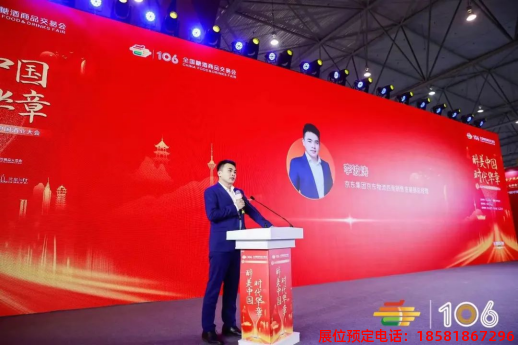 糖酒會,春季糖酒會,成都糖酒會,第114屆糖酒會,全國糖酒會,春糖,2026春季糖酒會,2026成都糖酒會,2026年春糖,成都春季糖酒會,春季成都糖酒會,春季全國糖酒會,成都春糖