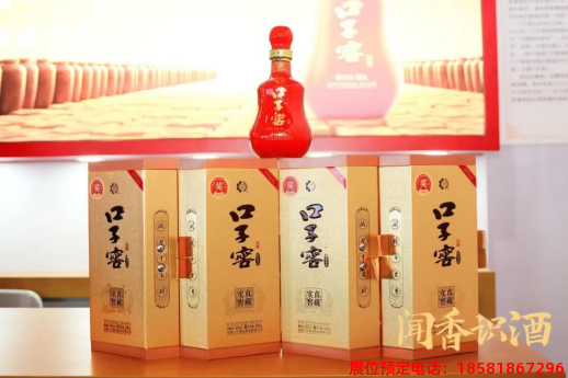 糖酒會(huì),春季糖酒會(huì),成都糖酒會(huì),第114屆糖酒會(huì),全國糖酒會(huì),春糖,2026春季糖酒會(huì),2026成都糖酒會(huì),2026年春糖,成都春季糖酒會(huì),春季成都糖酒會(huì),春季全國糖酒會(huì),成都春糖 糖酒會(huì),春季糖酒會(huì),成都糖酒會(huì),第114屆糖酒會(huì),全國糖酒會(huì),春糖,2026春季糖酒會(huì),2026成都糖酒會(huì),2026年春糖,成都春季糖酒會(huì),春季成都糖酒會(huì),春季全國糖酒會(huì),成都春糖