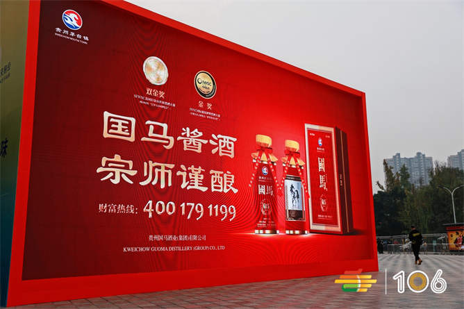 糖酒會(huì),秋季糖酒會(huì),南京糖酒會(huì),第113屆糖酒會(huì),全國(guó)糖酒會(huì),秋糖,2025秋季糖酒會(huì),2025南京糖酒會(huì),2025年秋糖,南京秋季糖酒會(huì),秋季南京糖酒會(huì),秋季全國(guó)糖酒會(huì),南京秋糖 成都糖酒會(huì)現(xiàn)場(chǎng) (27).jpg