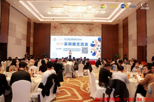 糖酒會,春季糖酒會,成都糖酒會,第114屆糖酒會,全國糖酒會,春糖,2026春季糖酒會,2026成都糖酒會,2026年春糖,成都春季糖酒會,春季成都糖酒會,春季全國糖酒會,成都春糖