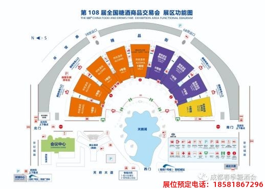 糖酒會,春季糖酒會,成都糖酒會,第114屆糖酒會,全國糖酒會,春糖,2026春季糖酒會,2026成都糖酒會,2026年春糖,成都春季糖酒會,春季成都糖酒會,春季全國糖酒會,成都春糖