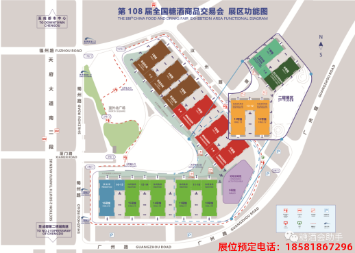 糖酒會(huì),春季糖酒會(huì),成都糖酒會(huì),第114屆糖酒會(huì),全國(guó)糖酒會(huì),春糖,2026春季糖酒會(huì),2026成都糖酒會(huì),2026年春糖,成都春季糖酒會(huì),春季成都糖酒會(huì),春季全國(guó)糖酒會(huì),成都春糖