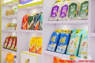 成都糖酒會(huì)參展商 (119).jpg