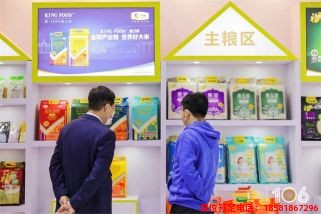 成都糖酒會(huì)參展商 (121).jpg