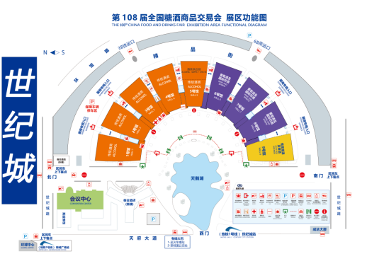 糖酒會(huì),秋季糖酒會(huì),南京糖酒會(huì),第113屆糖酒會(huì),全國(guó)糖酒會(huì),秋糖,2025秋季糖酒會(huì),2025南京糖酒會(huì),2025年秋糖,南京秋季糖酒會(huì),秋季南京糖酒會(huì),秋季全國(guó)糖酒會(huì),南京秋糖 2023314