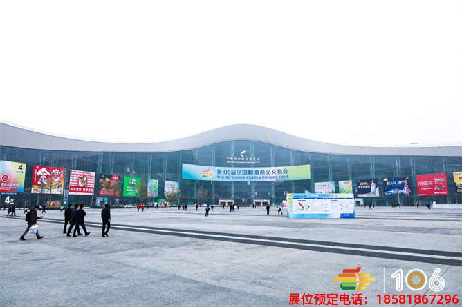 糖酒會,春季糖酒會,成都糖酒會,第114屆糖酒會,全國糖酒會,春糖,2026春季糖酒會,2026成都糖酒會,2026年春糖,成都春季糖酒會,春季成都糖酒會,春季全國糖酒會,成都春糖 成都糖酒會現(xiàn)場 (28).jpg