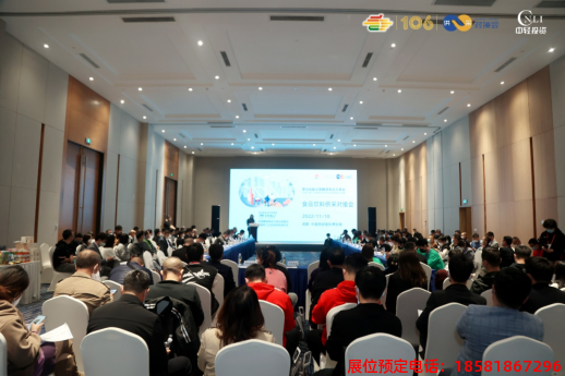 糖酒會,春季糖酒會,成都糖酒會,第114屆糖酒會,全國糖酒會,春糖,2026春季糖酒會,2026成都糖酒會,2026年春糖,成都春季糖酒會,春季成都糖酒會,春季全國糖酒會,成都春糖