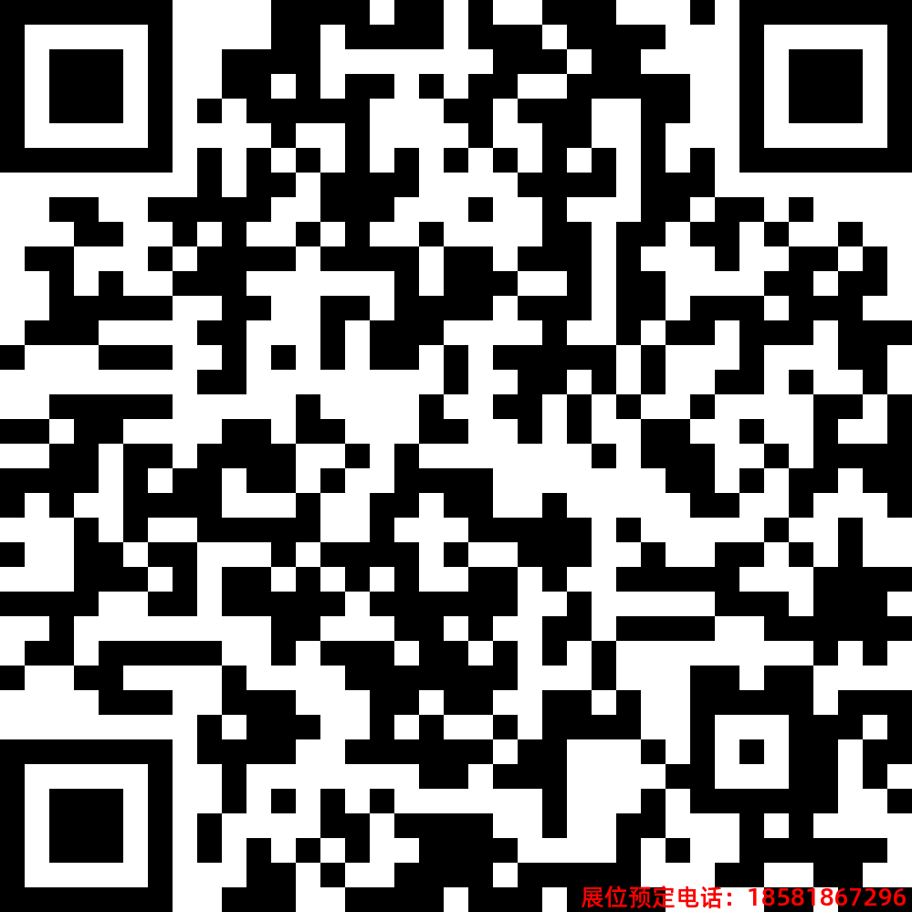 糖酒會,春季糖酒會,成都糖酒會,第114屆糖酒會,全國糖酒會,春糖,2026春季糖酒會,2026成都糖酒會,2026年春糖,成都春季糖酒會,春季成都糖酒會,春季全國糖酒會,成都春糖