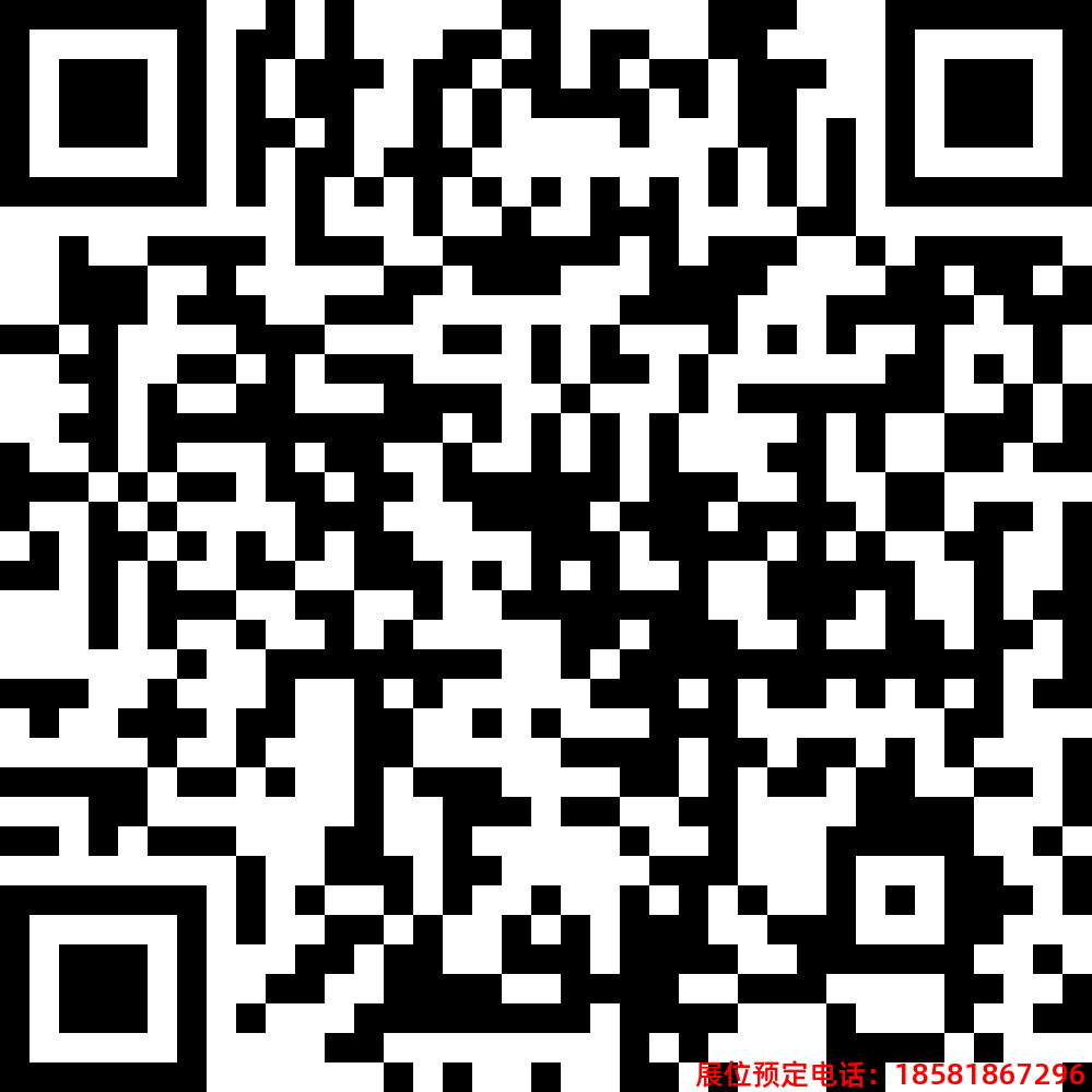 糖酒會,春季糖酒會,成都糖酒會,第114屆糖酒會,全國糖酒會,春糖,2026春季糖酒會,2026成都糖酒會,2026年春糖,成都春季糖酒會,春季成都糖酒會,春季全國糖酒會,成都春糖