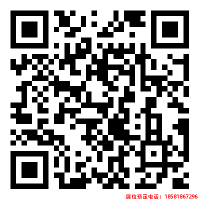 糖酒會,春季糖酒會,成都糖酒會,第114屆糖酒會,全國糖酒會,春糖,2026春季糖酒會,2026成都糖酒會,2026年春糖,成都春季糖酒會,春季成都糖酒會,春季全國糖酒會,成都春糖