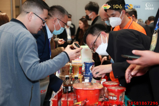 糖酒會,春季糖酒會,成都糖酒會,第114屆糖酒會,全國糖酒會,春糖,2026春季糖酒會,2026成都糖酒會,2026年春糖,成都春季糖酒會,春季成都糖酒會,春季全國糖酒會,成都春糖