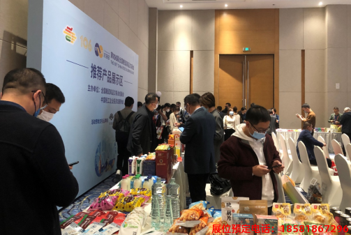 糖酒會,春季糖酒會,成都糖酒會,第114屆糖酒會,全國糖酒會,春糖,2026春季糖酒會,2026成都糖酒會,2026年春糖,成都春季糖酒會,春季成都糖酒會,春季全國糖酒會,成都春糖