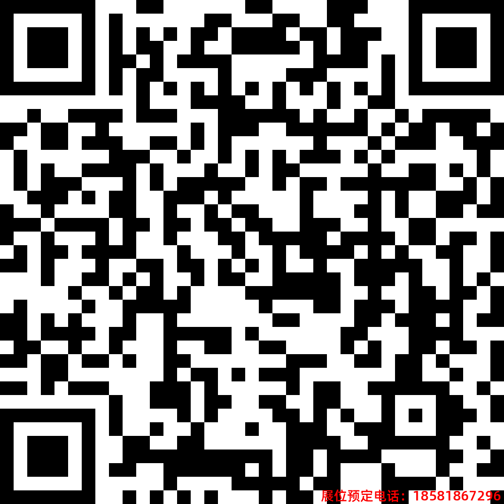 糖酒會,春季糖酒會,成都糖酒會,第114屆糖酒會,全國糖酒會,春糖,2026春季糖酒會,2026成都糖酒會,2026年春糖,成都春季糖酒會,春季成都糖酒會,春季全國糖酒會,成都春糖