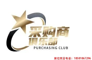 糖酒會,春季糖酒會,成都糖酒會,第114屆糖酒會,全國糖酒會,春糖,2026春季糖酒會,2026成都糖酒會,2026年春糖,成都春季糖酒會,春季成都糖酒會,春季全國糖酒會,成都春糖