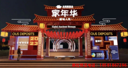 糖酒會(huì),春季糖酒會(huì),成都糖酒會(huì),第114屆糖酒會(huì),全國(guó)糖酒會(huì),春糖,2026春季糖酒會(huì),2026成都糖酒會(huì),2026年春糖,成都春季糖酒會(huì),春季成都糖酒會(huì),春季全國(guó)糖酒會(huì),成都春糖