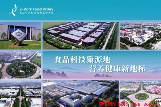 糖酒會,春季糖酒會,成都糖酒會,第114屆糖酒會,全國糖酒會,春糖,2026春季糖酒會,2026成都糖酒會,2026年春糖,成都春季糖酒會,春季成都糖酒會,春季全國糖酒會,成都春糖