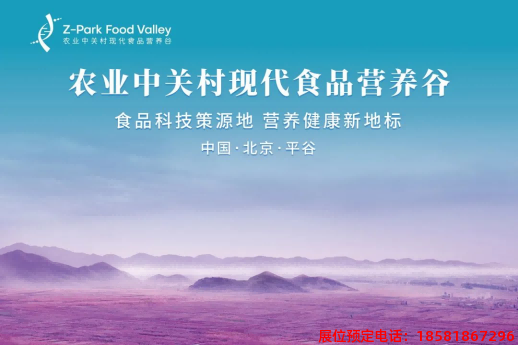 糖酒會,春季糖酒會,成都糖酒會,第114屆糖酒會,全國糖酒會,春糖,2026春季糖酒會,2026成都糖酒會,2026年春糖,成都春季糖酒會,春季成都糖酒會,春季全國糖酒會,成都春糖