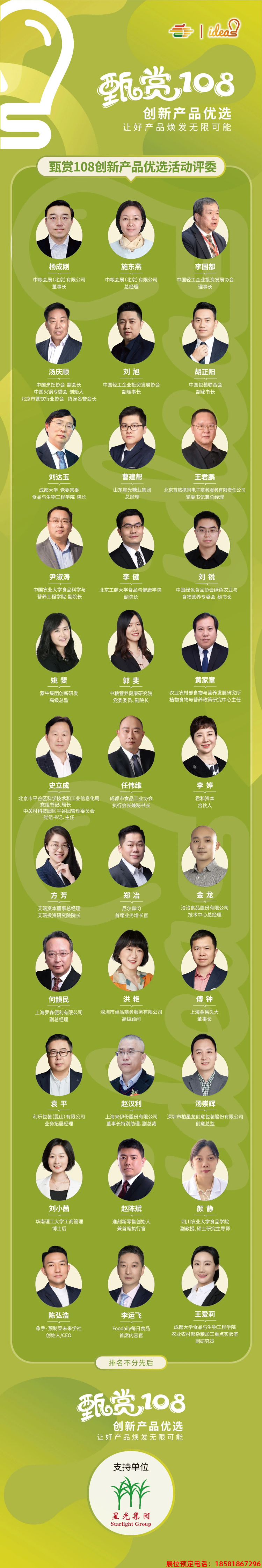 糖酒會(huì),春季糖酒會(huì),成都糖酒會(huì),第114屆糖酒會(huì),全國(guó)糖酒會(huì),春糖,2026春季糖酒會(huì),2026成都糖酒會(huì),2026年春糖,成都春季糖酒會(huì),春季成都糖酒會(huì),春季全國(guó)糖酒會(huì),成都春糖